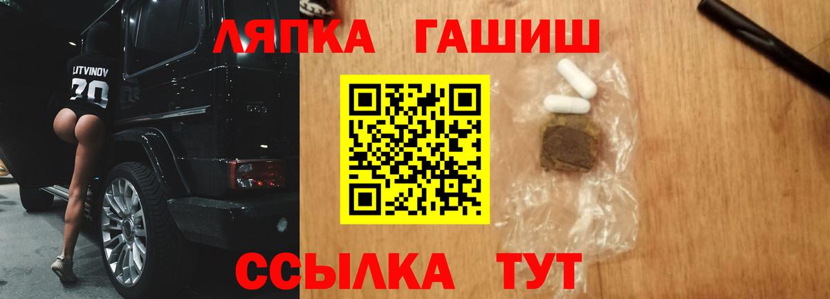 ГАШИШ AMNESIA HAZE  Вход с VPN  Ярцево 