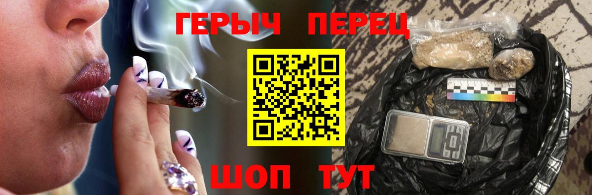 Ярцево  Героин белый  Вход с VPN 