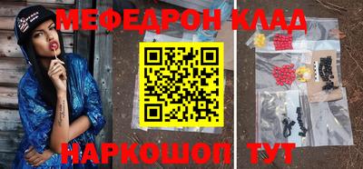герыч Комсомольск-на-Амуре