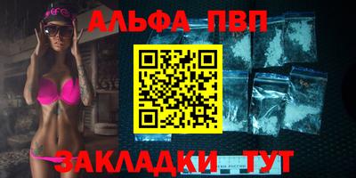 мефедрон мука Конаково