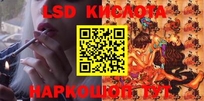 ГАЛЛЮЦИНОГЕННЫЕ ГРИБЫ Коммунар