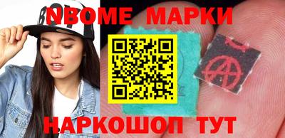 герыч Комсомольск-на-Амуре