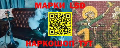 герыч Комсомольск-на-Амуре