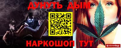 мефедрон мука Конаково