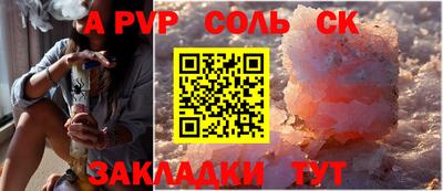 мефедрон мука Конаково