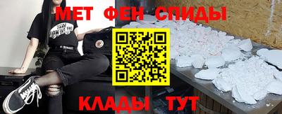 мефедрон мука Конаково