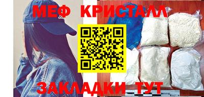 герыч Комсомольск-на-Амуре