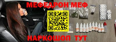 мефедрон мука Конаково