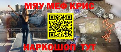 скорость mdpv Кингисепп