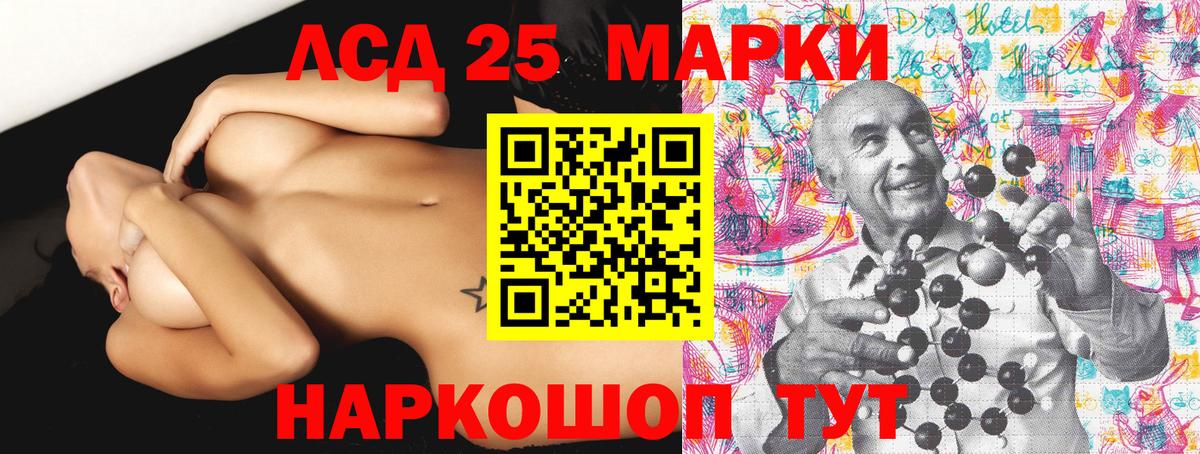 Марки 25I-NBOMe 1,5мг  Вход с VPN  Ярцево 