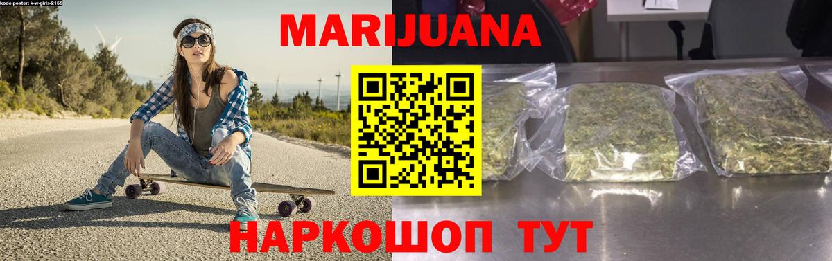 Ярцево  Шишки марихуана индика  Марихуана план  МАРИХУАНА VHQ  Марихуана MAZAR  Вход с VPN 